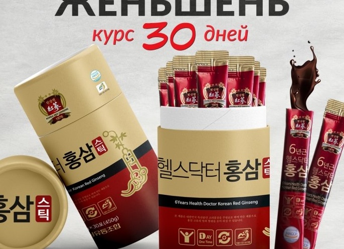 Как принимать настойку женьшеня с пользой для здоровья