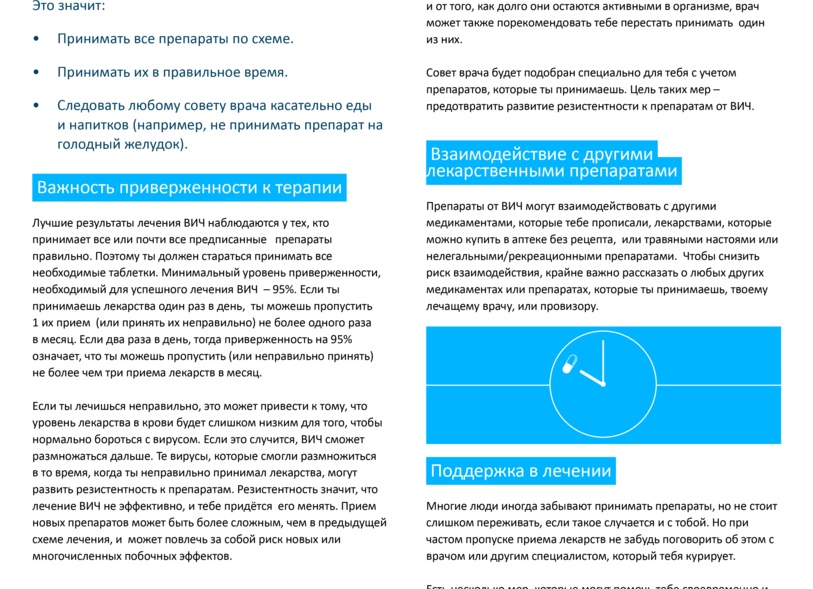 Как выбрать хорошее снотворное без рецепта для крепкого сна Как выбрать хорошее снотворное без рецепта для крепкого сна