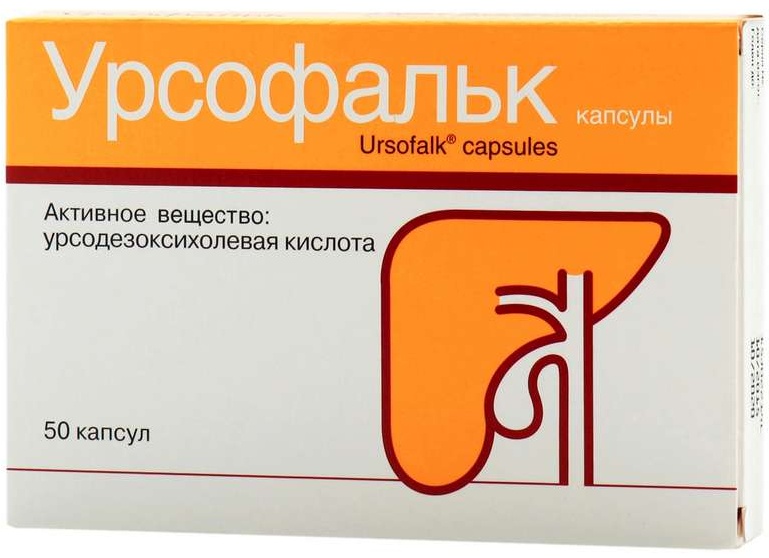 Инструкция по применению препарата Урсофальк для детей и взрослых