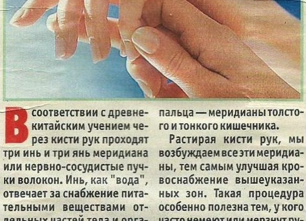 Почему постоянно мерзнут конечности рук и ног, как с этим бороться