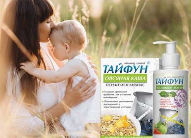 Как можно похудеть кормящей маме в домашних условиях