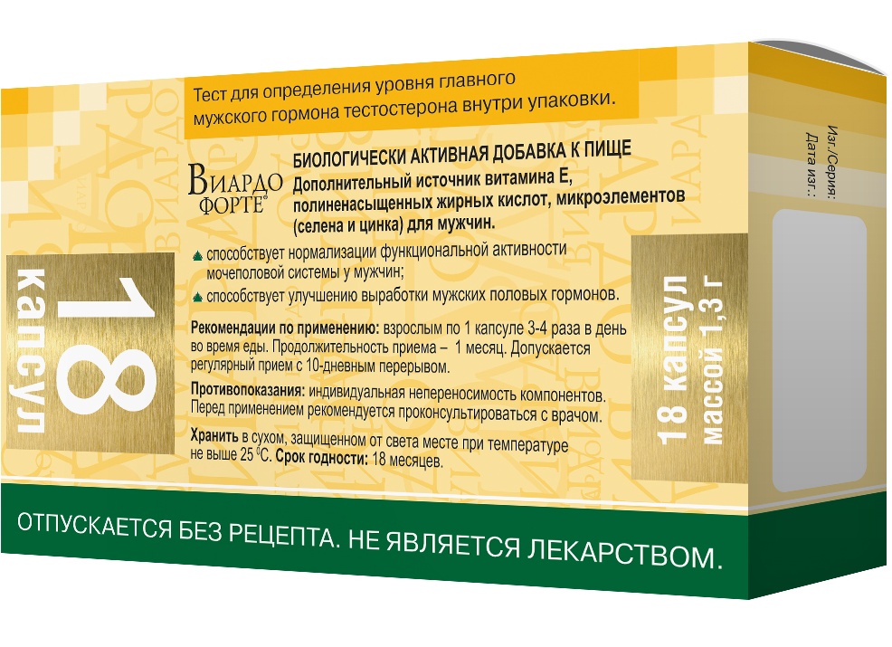 Виардо Форте: свойства и применение препарата