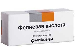 Как правильно принимать фолиевую кислоту