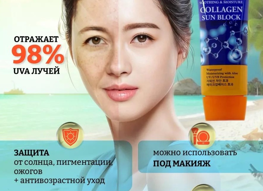 Какое средство от солнечных ожогов можно применить в домашних условиях Какое средство от солнечных ожогов можно применить в домашних условиях