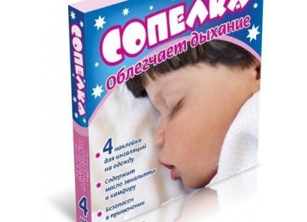Инструкция по применению пластыря Сопелка для детей