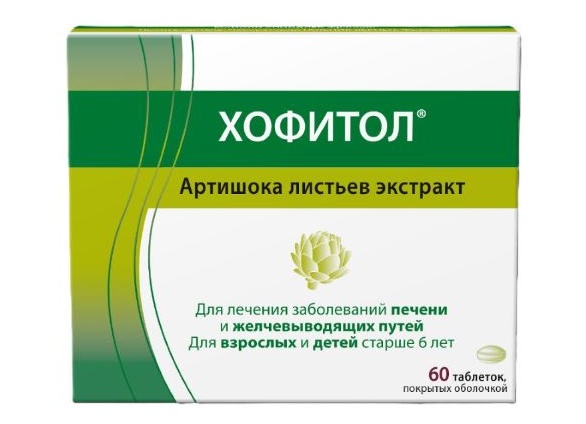 Инструкция по применению препарата Хофитол при беременности Инструкция по применению препарата Хофитол при беременности