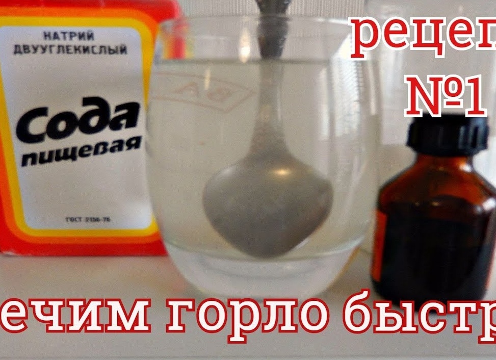 Чем лечить больное горло в домашних условиях