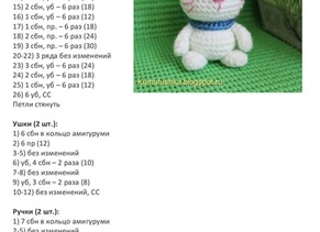 Схемы вязания крючком игрушек амигуруми для начинающих