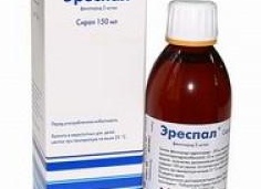 Сироп Эреспал: инструкция по применению, стоимость, отзывы Сироп Эреспал: инструкция по применению, стоимость, отзывы