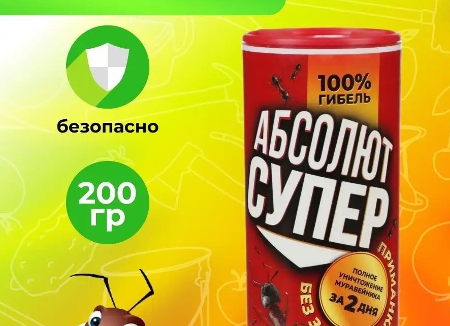 Как навсегда избавиться от непрошеных муравьев