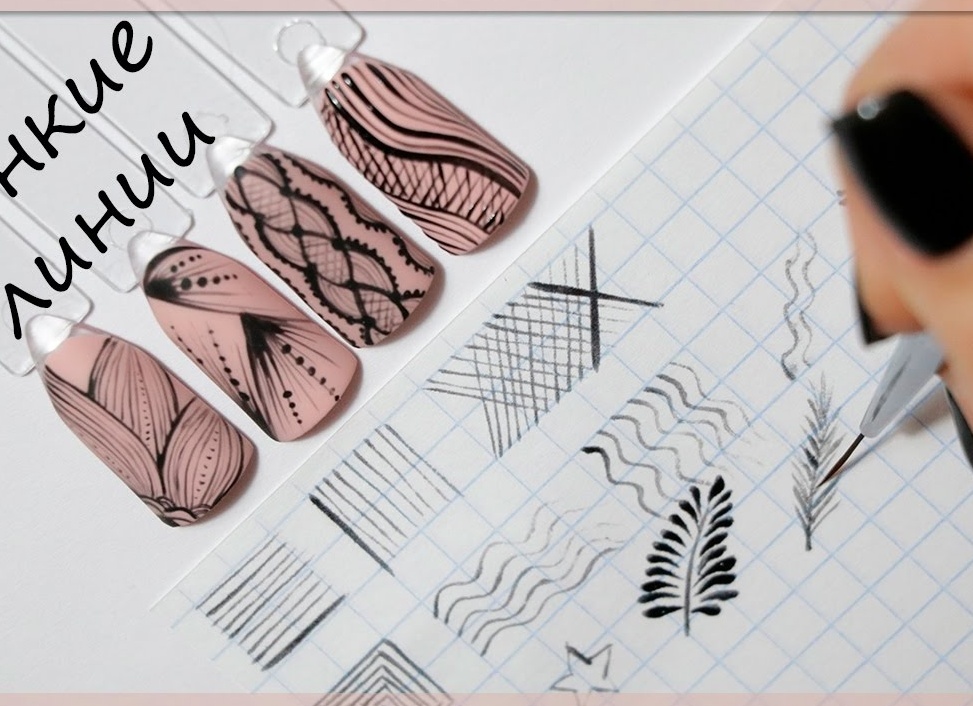 Как делать рисунки на ногтях: уроки для начинающих