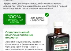 Свойства масла пихты, применение взрослыми и детьми