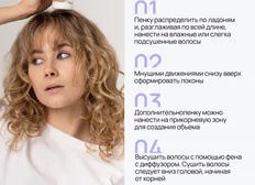 Способы получения завитых волос без применения бигуди и плойки