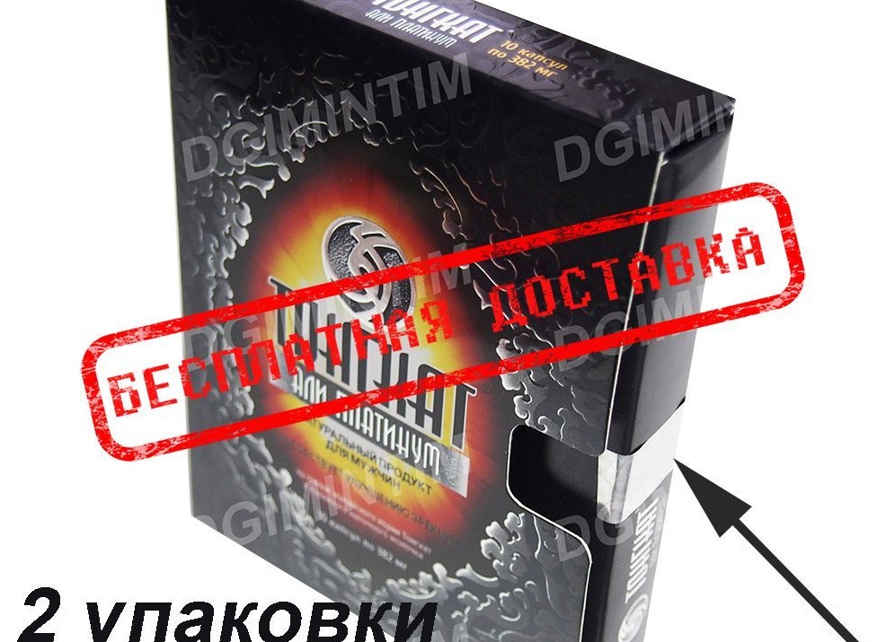 Тонгкат Али Платинум — решение проблем с потенцией