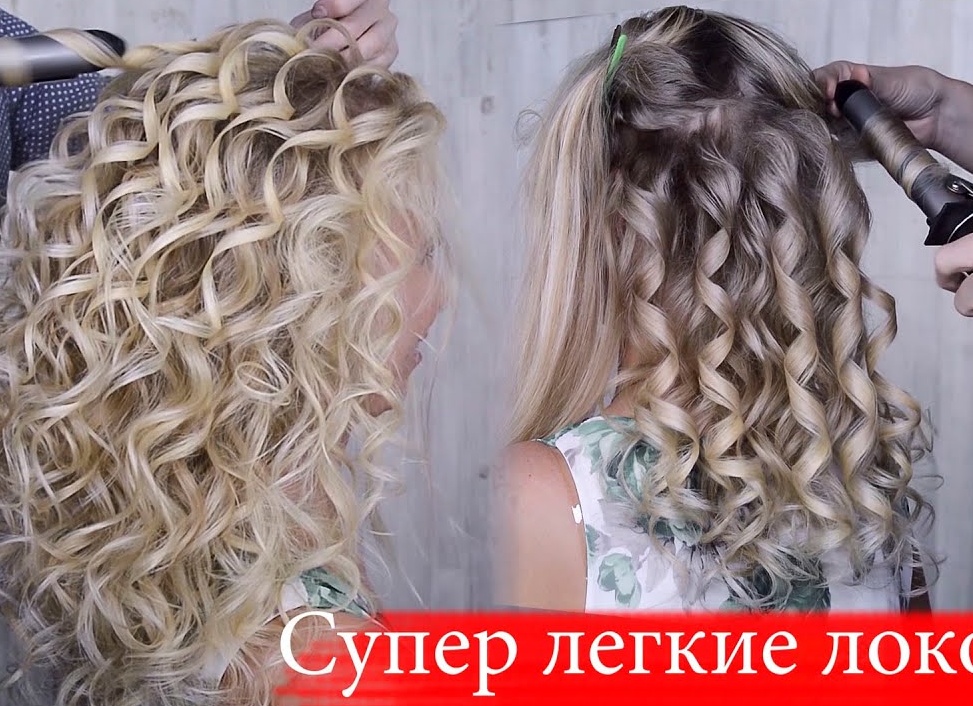 Как накрутить длинные и короткие волосы утюжком Как накрутить длинные и короткие волосы утюжком