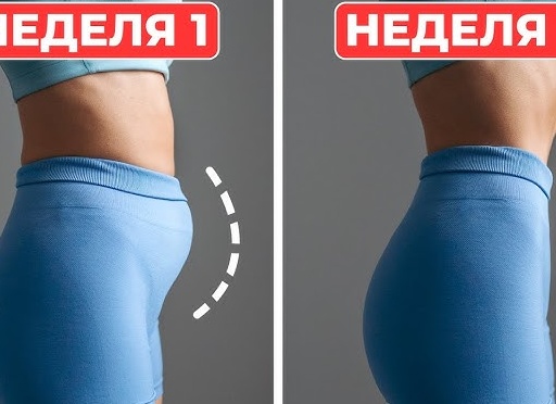 Как убрать жир с низа живота в домашних условиях