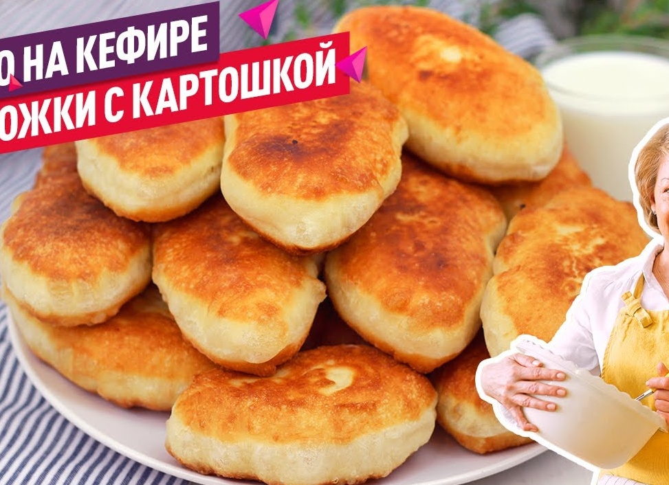 Как приготовить жареные пирожки на кефире с разными начинками