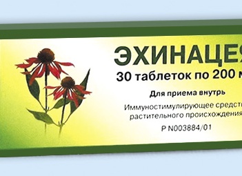 Инструкция по применению Эхинацеи в таблетках