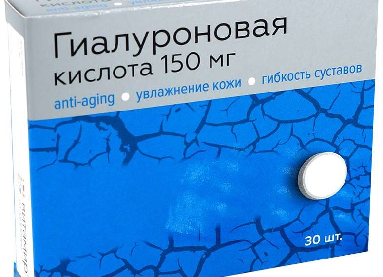 Гиалуроновая кислота в таблетках: инструкция по применению и отзывы Гиалуроновая кислота в таблетках: инструкция по применению и отзывы