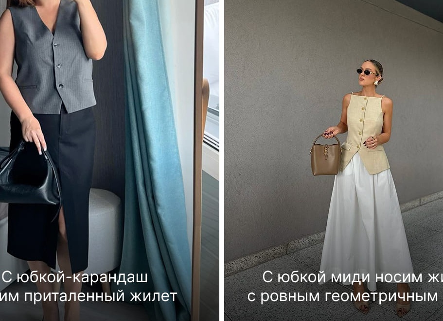 Что носить с серой юбкой: удачные сочетания с другой одеждой и обувью