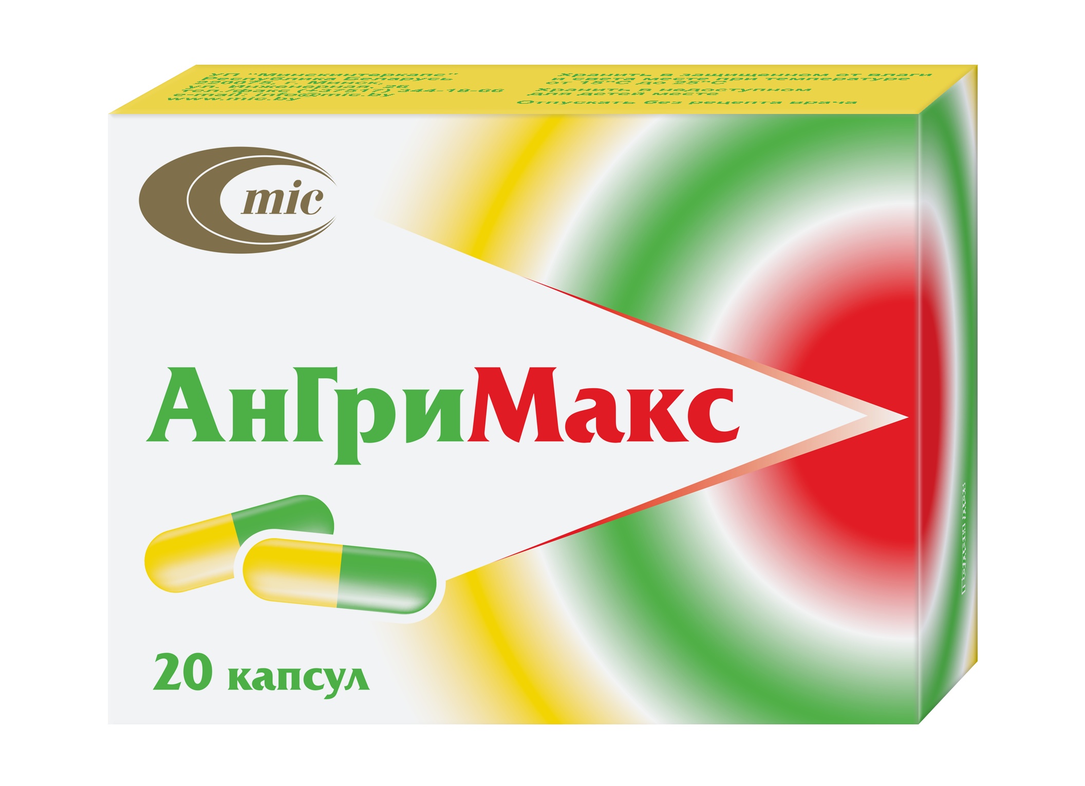 Список лекарств от ангины при лечении взрослых