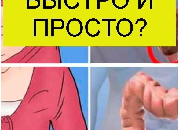 Как быстро и просто избавиться от синяка под глазом от удара
