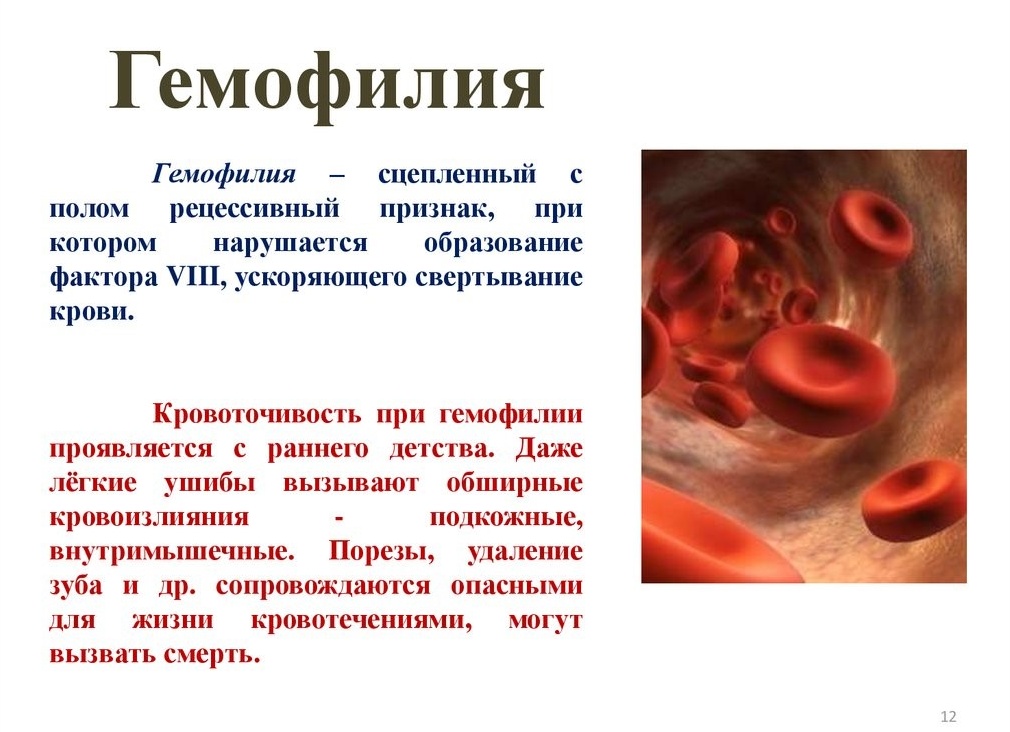 Причины образования гематомы у новорожденных на голове, лечение и прогноз