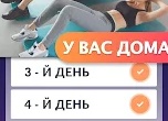Комплекс упражнений для похудения дома и в тренажерном зале Комплекс упражнений для похудения дома и в тренажерном зале