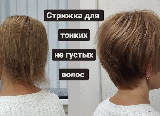 Какие женские стрижки подойдут на волосы средней длины Какие женские стрижки подойдут на волосы средней длины