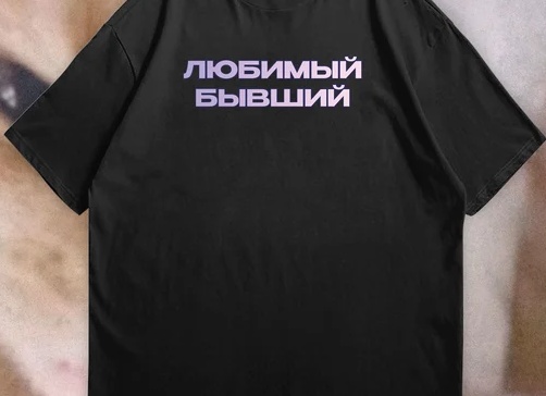 Что подарить любимому, бывшему парню или другу на день рождения