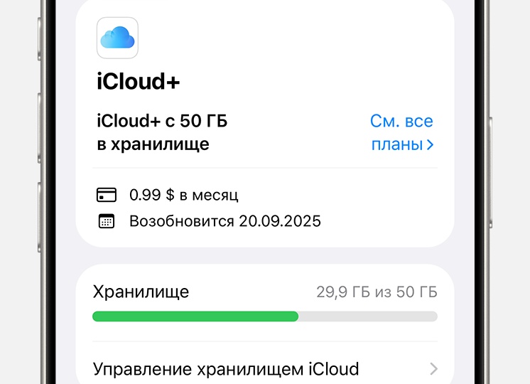 Способы уменьшения масштаба экрана на компьютере