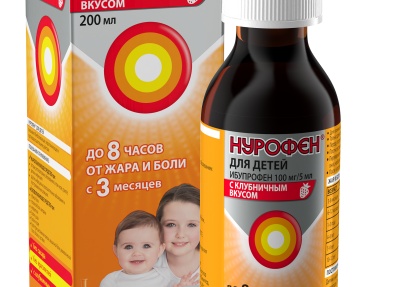 Сироп для детей «Нурофен»: состав, инструкция по применению, цена Сироп для детей «Нурофен»: состав, инструкция по применению, цена