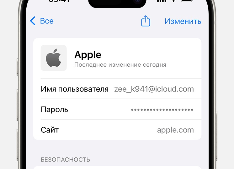 Как найти айфон через iCloud с помощью компьютера или другого телефона