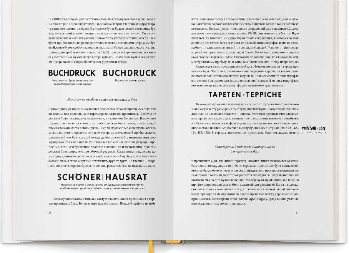 Какому размеру одежды соответствует обозначение буквой «М»