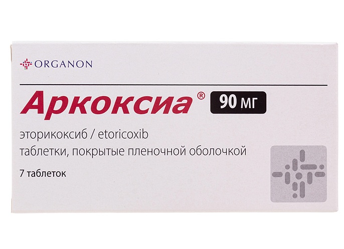 Список нестероидных противовоспалительных препаратов для лечения суставов Список нестероидных противовоспалительных препаратов для лечения суставов