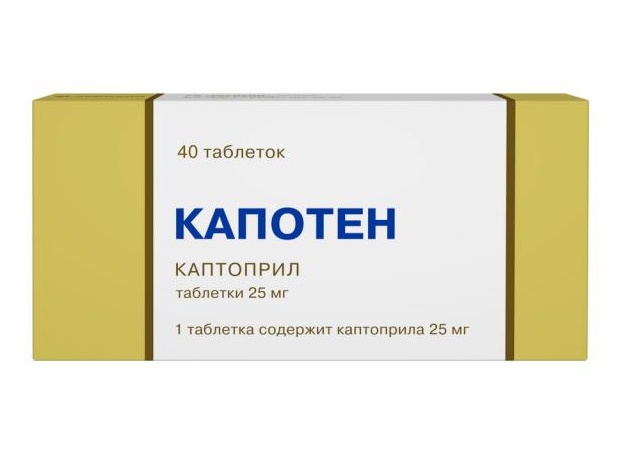 От чего помогает Капотен, сравнение с аналогами