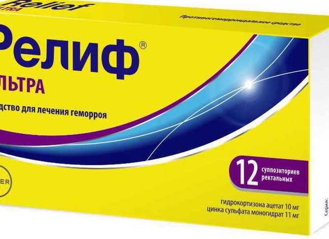 Свечи Релиф: инструкция по применению и отзывы об эффективности