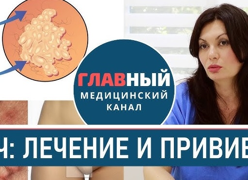 Лечение папиллом у женщин и мужчин народными средствами Лечение папиллом у женщин и мужчин народными средствами