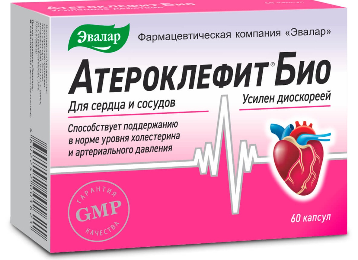 Какие выбрать витамины для сердца и сосудов