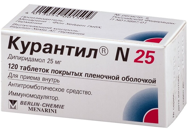 Инструкция по применению препарата Курантил Инструкция по применению препарата Курантил