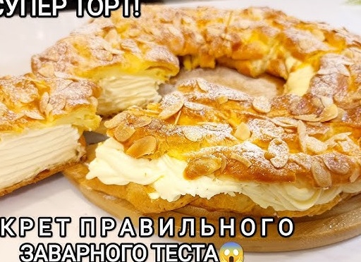 Как правильно приготовить домашнее заварное тесто для пельменей Как правильно приготовить домашнее заварное тесто для пельменей