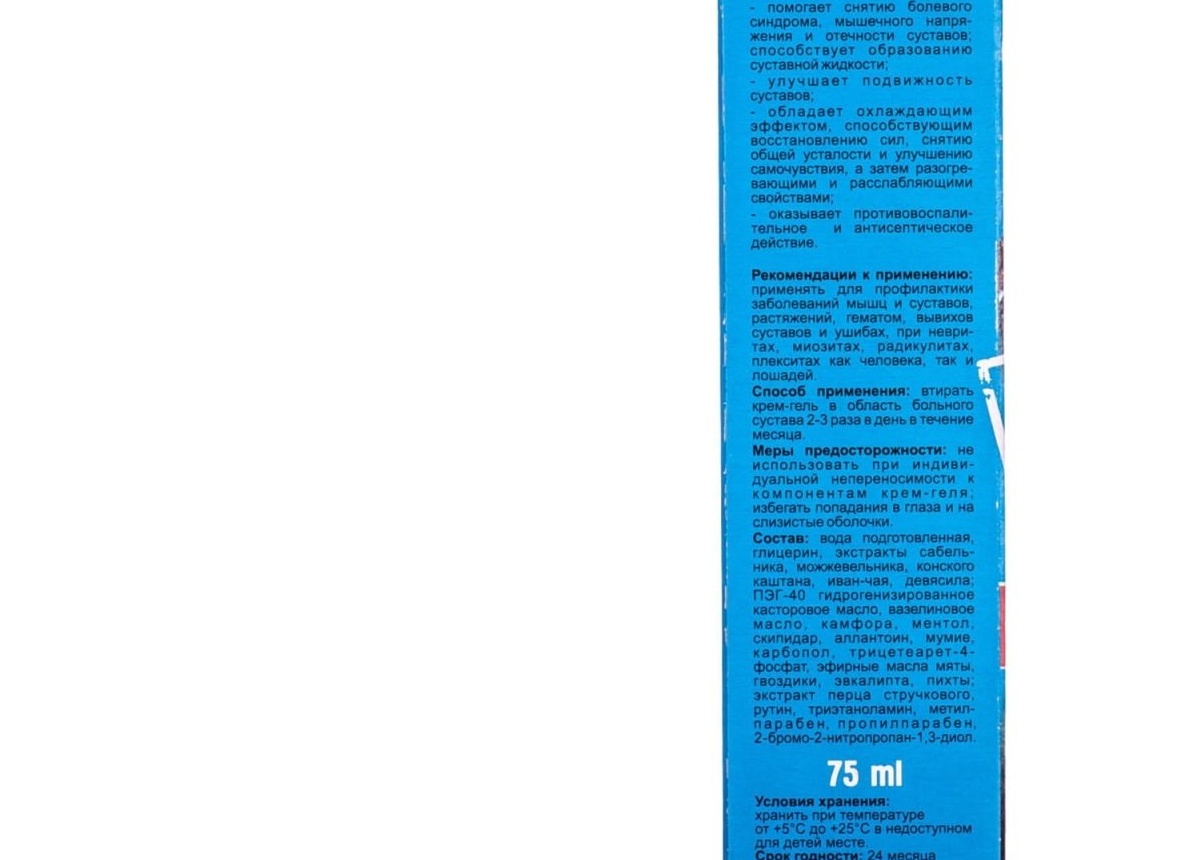 Инструкция по применению геля Лошадиная сила для суставов