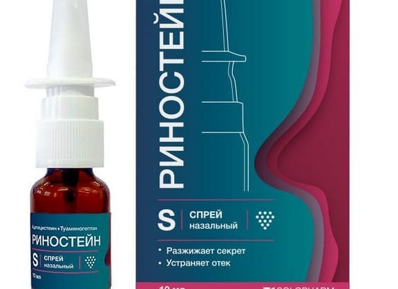 Какие капли в нос лучше и эффективнее при гайморите Какие капли в нос лучше и эффективнее при гайморите