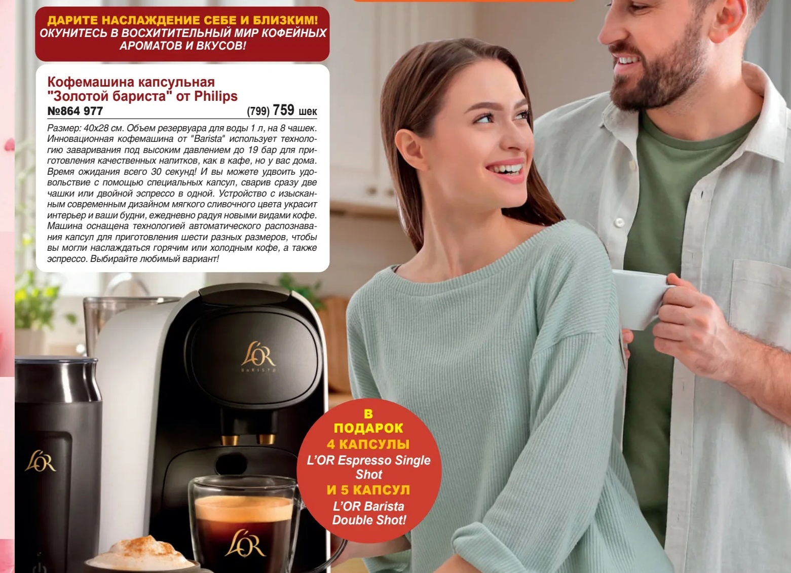 Естественность – не приговор, домашняя депиляция интимной зоны – не табу!