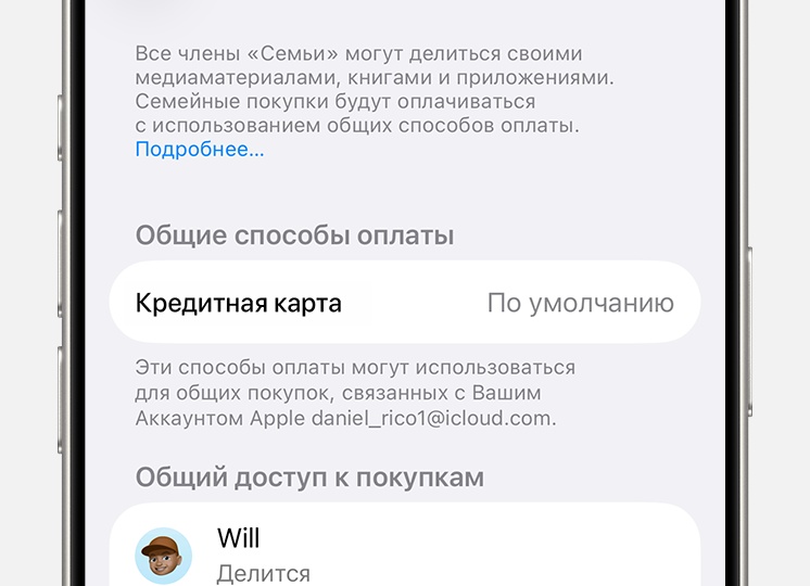 Как можно перезагрузить телефон — основные способы