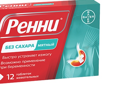 Что можно принимать беременным при изжоге