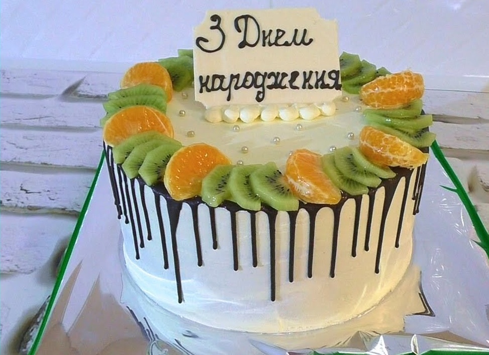 Как красиво украсить торт фруктами в домашних условиях Как красиво украсить торт фруктами в домашних условиях