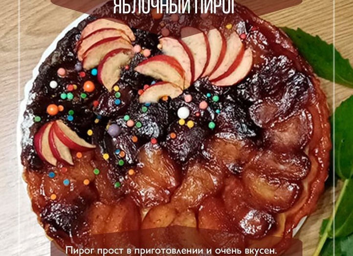 Рецепт песочного теста для приготовления десертных пирогов с вареньем