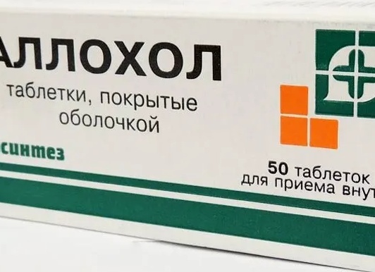 Для чего назначают Аллохол и как его принимать