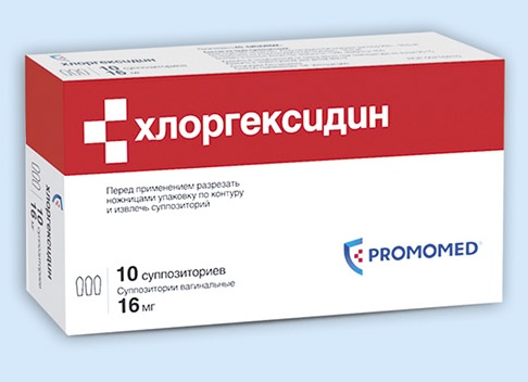 Свечи Гексикон: инструкция по применению, особенности, отзывы Свечи Гексикон: инструкция по применению, особенности, отзывы